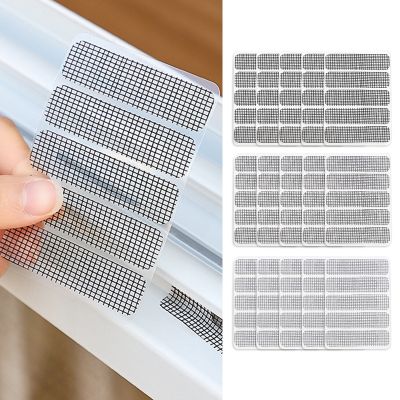 ▪✁♀ 5pcs/set Anti-insect Fly Bug Door Window Mosquito Screen Net Repair Tape Patch Adhesive Window Repair Accessories Household