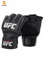 UFC OFFICIAL FIGHT GLOVES