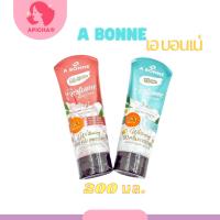 เอ บอนเน่ เพอร์ฟูม บอดี้ ครีม 200 มล. A BONNE Perfume Body Cream SPF 30 PA+++ 200 ml (1 pcs )