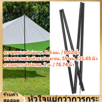 【Clearance】เต็นท์เหล็กกลางแจ้ง 2 ม. หลังคากันสาดรองรับเสาพับเสาเดินป่า