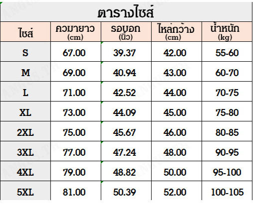 angus-เสื้อผ้าลำลองผู้ชายแขนสั้นสีทึบขนาดบวก