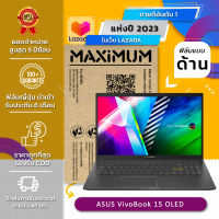 ฟิล์มกันรอย คอม โน๊ตบุ๊ค แบบด้าน ASUS VivoBook 15 OLED (15.6 นิ้ว : 34.5x19.6 ซม.) Screen Protector Film ASUS VivoBook 15 OLED : Anti Glare, Matte Film (Size 15.6 in :  34.5x19.6  cm.)