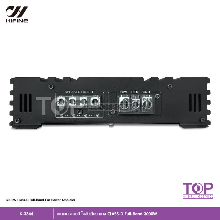 top-hifine-เพาเวอร์แอมป์-k-3344-class-d-full-band-3000w-ใช้กับเสียงกลาง-โมจากโรงงาน-เพาเวอร์รถยนต์-เพาเวอร์-แอมป์-แอมป์รถยนต์-เครื่องเสียงรถhifine