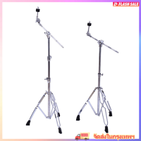 Stable Cymbal Stand  ขาตั้งฉาบบูม ตัวยึดแบบขยายได้ตัวยึดแผ่นฉิ่งแบบครึ่งหนึ่งและเฉียงตัวยึดฉิ่งแบบน้ำตัวยึดตัวเชื่อมต่อแบบขยายได้