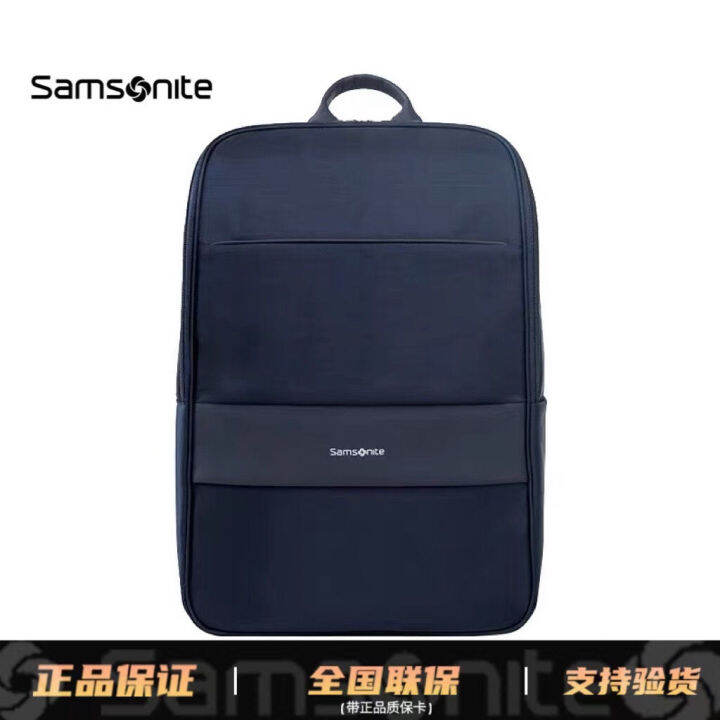 Samsonite Samsonite Backpack 15.6 Inch Computer Business Backpack Waterproof Leisure Simple