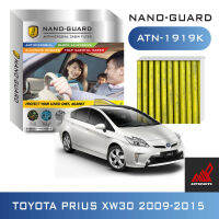 กรองแอร์ (ARCTIC NANO-GUARD ATN-1919K Toyota Prius XW30 2009-2015)