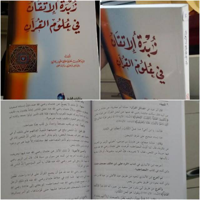 Kitab Zubdatul Itqon Itqan Fi Ulumil Qur'an DKI Beirut | Lazada Indonesia