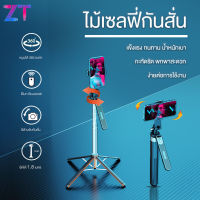 ไม้เซลฟี่ ไลฟ์สดselfie stickอันเล็กพกพาง่าย 1.8 เมตร  พับได้มาพร้อมรีโมทบลูทูธ แบบชาร์จไฟ