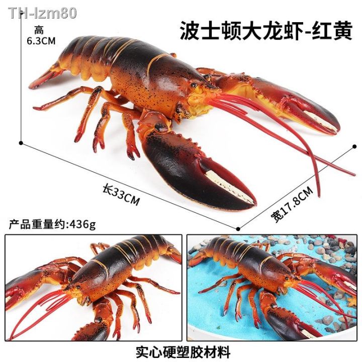 ของขวัญ-จำลองกุ้งมังกรของเล่น-solid-ocean-ขนาดใหญ่กุ้งมังกรบอสตันกุ้งมังกรออสเตรเลียตกแต่งภูมิทัศน์ถังปลา