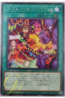 Yugioh [WPP3-JP023] Libromancer First Appearance (Rare)