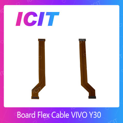 VIVO Y30 อะไหล่สายแพรต่อบอร์ด Board Flex Cable (ได้1ชิ้นค่ะ) สินค้าพร้อมส่ง คุณภาพดี อะไหล่มือถือ (ส่งจากไทย) ICIT 2020