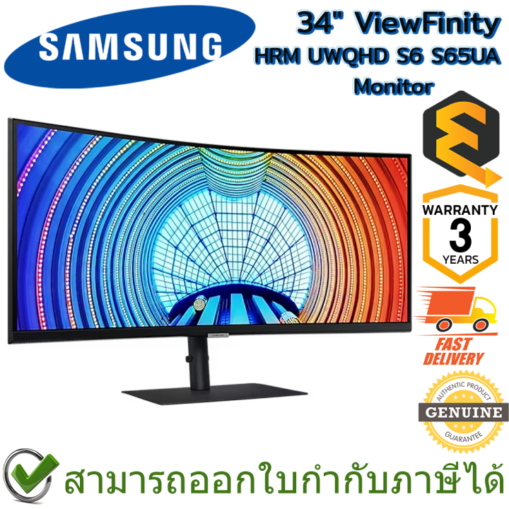 samsung-viewfinity-s6-monitor-34-hrm-uwqhd-s65ua-จอมอนิเตอร์-ของแท้-ประกันศูนย์-3ปี