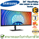 Samsung ViewFinity S6 Monitor 34