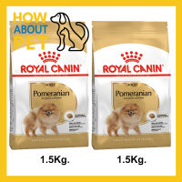 อาหารสุนัข Royal Canin Pomeranian Adult Dog Food 1.5Kg. (2ถุง) รอยัลคานิน อาหารสุนัข สำหรับสุนัขโต พันธุ์ปอมเมอเรเนียน อายุ 8 เดือนขึ้นไป ขนาด 1.5Kg. (2bags)