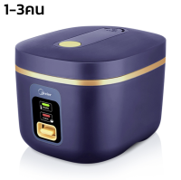 หม้อหุงข้าวไฟฟ้า หม้ออัจฉริยะ หม้อข้าวไฟฟ้าสมาร์ท Smart Rice Cooker 1.8ลิตร สำหรับ 1-3คน ข้าวมีกลิ่นหอม ไม่ติดหม้อ สุกเร็วใน 20นาที Genz