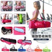 Patterned One Shoulder Yoga Bag Handheld Package Pilates Mat Storage Pouch Large Capacity Multifunctional Sports Bacpack