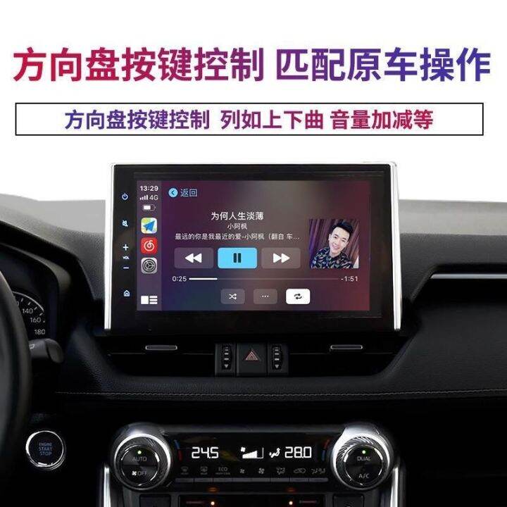 ADATTATORE CARPLAY WIRELESS Ottocast U2-AIR per lettore di navigazione