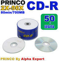 แผ่นซีดี Princo CD-R ความจุแผ่น 700 Mb / 80 นาที ยี่ห้อ PRINCO ของแท้ ( Princo CD-R 80 Minute Recordable CD-R ) 56X