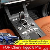 For Chery Tiggo 8 Pro 2021 2022 Car Console Gearbox Panel Sticker Strips Carbon Fiber Film Garnish Salon Decoration Accessories