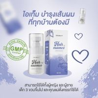 ?สินค้าขายดี? !! พร้อมส่ง !! DOUBLE T HAIRESSENCE แฮร์เอสเซ่นส์ เซรั่มบำรุงผมเร่งผม