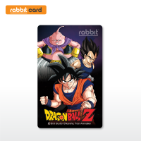 Rabbit Card บัตรแรบบิท Dragon Ball Z สีม่วง  สำหรับบุคคลทั่วไป (DB Purple)