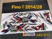 สติ๊กเกอร์ FINO สีแดงขาว ปี 2014 รุ่น 28