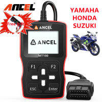 【 YAMAHA/Honda/Suzuki】Ancel MT100รถจักรยานยนต์ OBD2เครื่องสแกนเนอร์เครื่องยนต์/เครื่องอ่านรหัสระบบ ABS และเครื่องมือสแกนพร้อมอะแดปเตอร์ชุดเต็ม