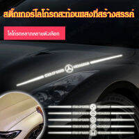 coolrich สติ๊กเกอร์แสงสะท้อนสีรุ้งสวยงามสำหรับรถยนต์เพื่อป้องกันรอยขีดข่วนบนตัวรถ