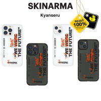 Skinarma - Kyanseru เคสสำหรับ iPhone 13 Series