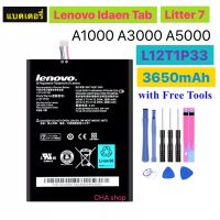 แบตเตอรี่ เดิม สำหรับ Lenovo IdeaTab Litter 7 A1000 A3000  A5000 3500/3650 mAh L12T1P33