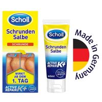 Spot German Scholl Shuangjian foot cracking care cream 60ML enhanced version contains 25 urea keratin