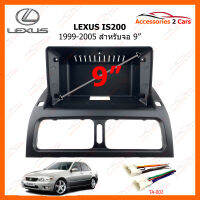 หน้ากากวิทยุรถยนต์ LEXUS IS200 ปี 1999-2005 สำหรับจอ 9 นิ้ว (LE-029N)