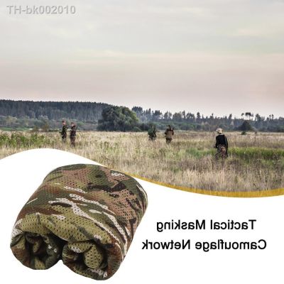 ₪ 1.5m X 2m Camouflage Netting Fabric Cloth Awning Cover Lightweight Waterproof for Hunting Camping Outdoor Decoration