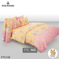 Fountain ผ้าปูที่นอน ผ้านวม 3.5 ฟุต/5 ฟุต/6 ฟุต มารี Marie FTC143 (ฟาวเท่น)