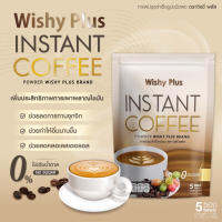 Wishy Plus Instant Coffee ดื่มง่าย ไม่อ้วน ผลิตภัณฑ์อาหารเสริม ตรา วิสซี่ พลัส