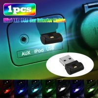 MileAuto USB ขนาดเล็ก RGB ปุ่มสัมผัสภายในรถ Led แสงนีออนไฟตกแต่งรถยนต์จัดส่งรวดเร็ว