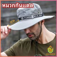 หมวกกันแดด มีช่องระบายอากาศ หมวกปีนเขา หมวกกลางแจ้ง sun hat