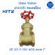 Kitz Gate Valve เกจวาล์ว ทองเหลือง ขนาด 2