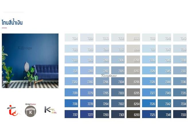 สีทาบ้าน-สีน้ำอะคริลิค-toa-4seasons-ชนิดด้าน-ทาภายใน-โทน-ฟ้า-ม่วง-ชมพู-ขาว-เหลือง-เทา-0-946-ลิตร