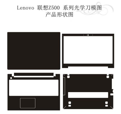 【ร้อน】คาร์บอนไฟเบอร์แล็ปท็อปสติ๊กเกอร์ D Ecals ผิวครอบสำหรับ Lenovo Z500 Z510 15.6 Quot;