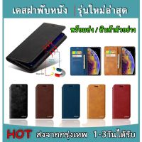 XUNDU VIVO Y27 4G/Y27 5G/Y36 5G/Y78/ Y02 / Y35 / Y22 / Y16 4G/Y02A/Y02T เคสฝาพับหนัง รุ่นใหม่ เคสเปิดปิด ส่งจากไทย