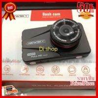 ✨✨#BEST SELLER Newsky N68 Car Dash Cam Camera DVR กล้องติดรถยนต์ Full HD HDR G-sensor เมนูไทย 1296P ##ที่ชาร์จ หูฟัง เคส Airpodss ลำโพง Wireless Bluetooth คอมพิวเตอร์ โทรศัพท์ USB ปลั๊ก เมาท์ HDMI สายคอมพิวเตอร์
