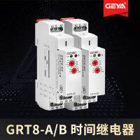 GEYA Geya ปรับแต่ง GRT8-A2B2 ความล่าช้าในการเปิดเครื่องเวลาตัดการเชื่อมต่อรีเลย์ AC 220V เปิดเครื่องควบคุม