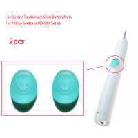 2ชิ้นแปรงสีฟันไฟฟ้าเชลล์ปุ่มเพาเวอร์,สำหรับฟิลิปส์ Sonicare HX6530HX6511HX6512ฯลฯแทนที่ชิ้นส่วนปุ่มสวิทช์