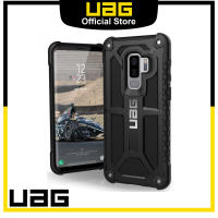 UAG เคสสำหรับ Galaxy S9 + Plus/ Galaxy S9 / Galaxy S8 Plus/ Galaxy S8เคสเคส Samsung Monarch ฝาครอบทนทานต่อการกระแทกป้องกันการตกแบบทหาร