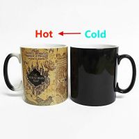 Fashion Drop Vip Hot Magic Mug Harry Hot Drink Cup Color Changing Mug Potter Marauders Map Mischief Managed Wine Tea Cup Creative Gifts