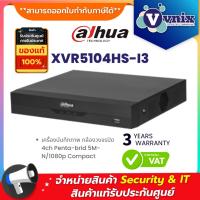 โปรโมชั่น XVR5104HS-I3 เครื่องบันทึกภาพ กล้องวงจรปิด Dahua 4ch Penta-brid 5M-N/1080p Compact By Vnix Group ราคาถูก ขายดี แนะนำ Home-mall  ตรงปก