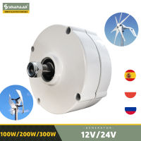 เครื่องกำเนิดไฟฟ้า100W 200W 300W ความเร็วต่ำ12V 24V 3เฟส Gearless แม่เหล็กถาวร AC Alternators สำหรับกังหันลมสำหรับใช้ในบ้าน