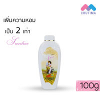 แป้งหอมโรยตัว มิสทิน สวีททิน เพอร์ฟูม ทัลค์ Mistine Sweetine Perfumed Talc 100 g.