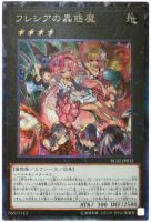 Traptrix Rafflesia นักสะสมการ์ดญี่ปุ่น Mint RC02-JP032-Yugioh-tarjeta